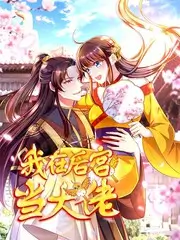 一起开麦吧综艺海报